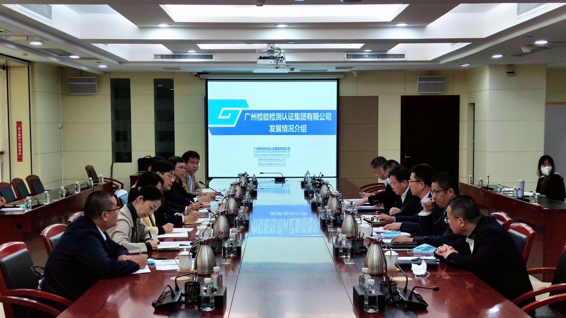 蔡依军董事长一行赴广州市南沙区拜访交流