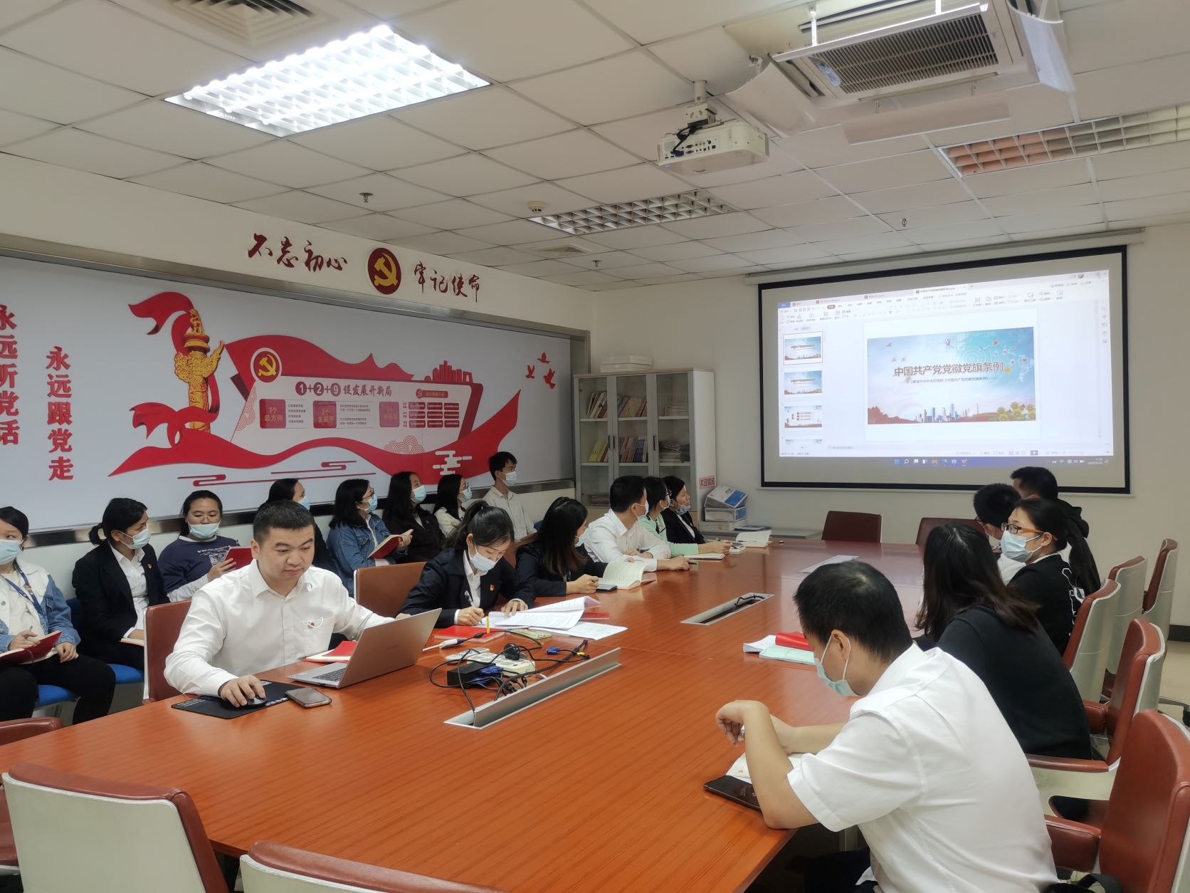 评星级 树榜样——广检集团广纺第四党支部开展党员大会暨主题党日活动