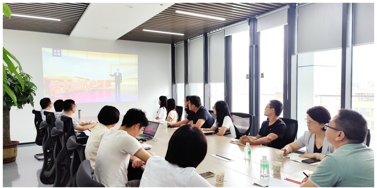 初心如磐 奋楫笃行——广检集团广技公司党支部开展7月主题党日活动