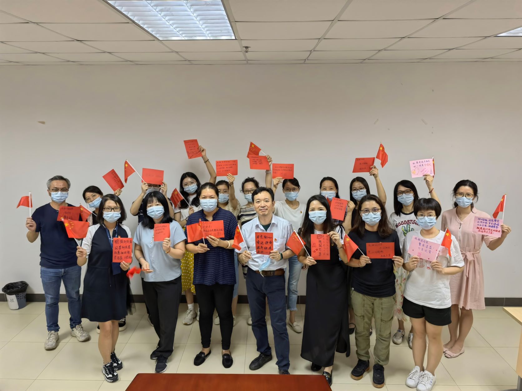 广检集团广质第一党支部开展“迎国庆 颂祖国”主题党日活动