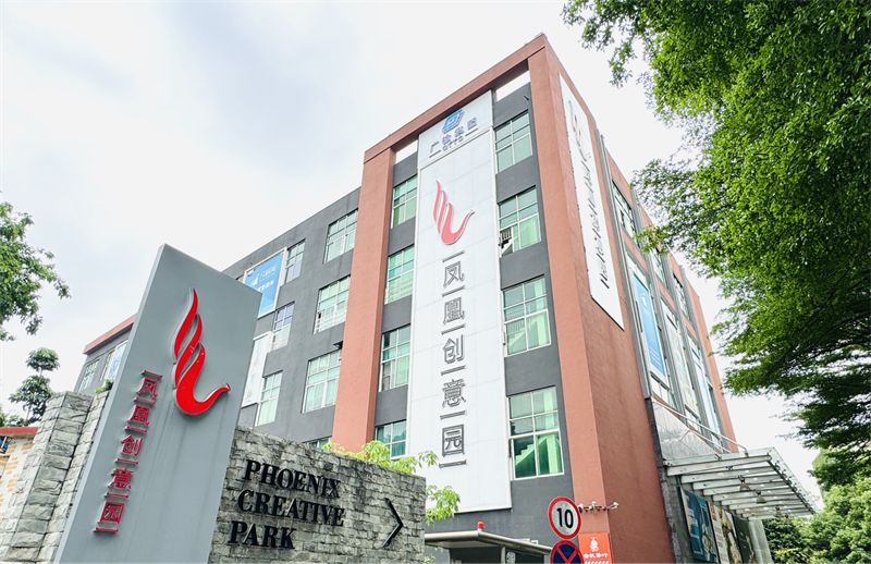 筑巢引凤，广检集团以“建管服”一体化园区为抓手构建新质生产力集群