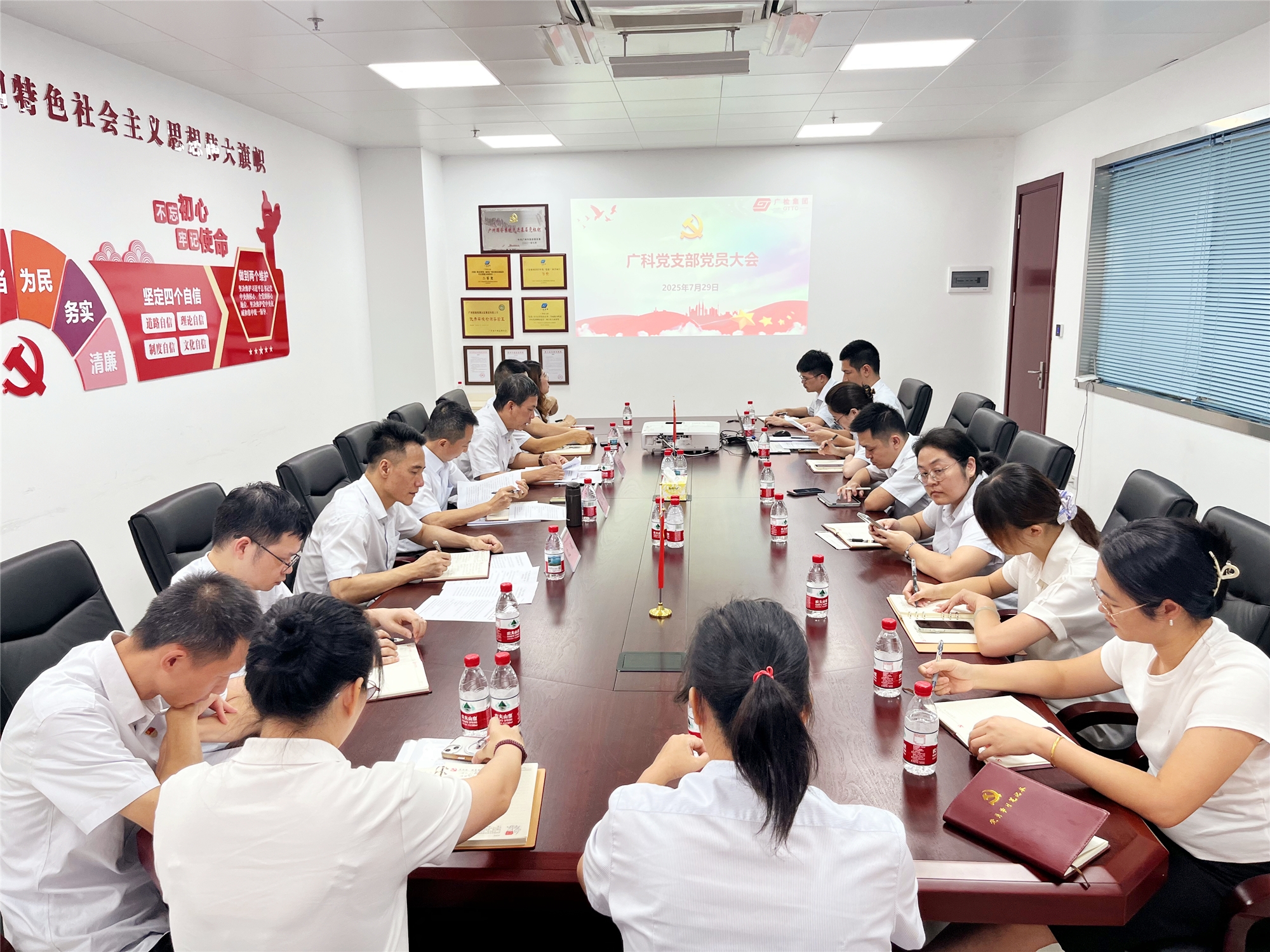 广科党支部圆满完成支部换届选举工作