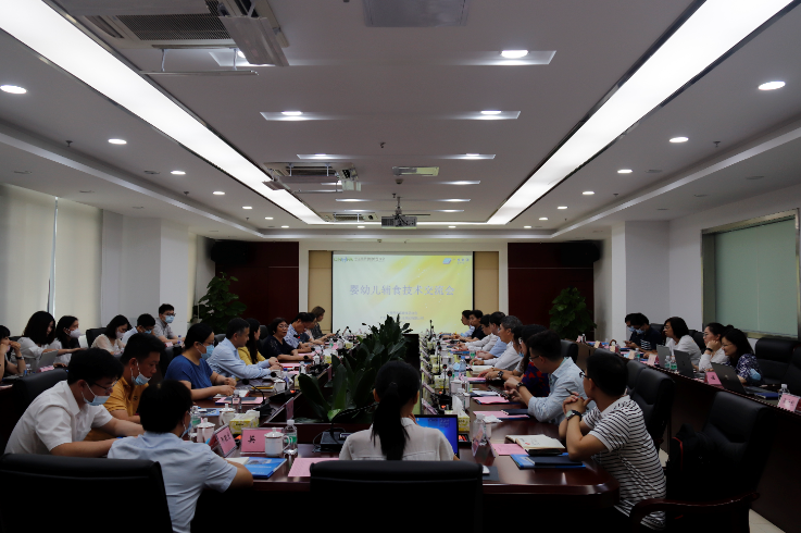 热烈祝贺婴幼儿辅食技术交流会圆满举行