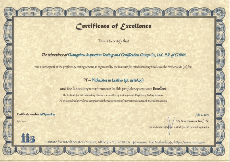 广检集团参加“玩具油漆涂层中可迁移元素含量、皮革中邻苯二甲酸酯含量” 全球比对获满意结果
