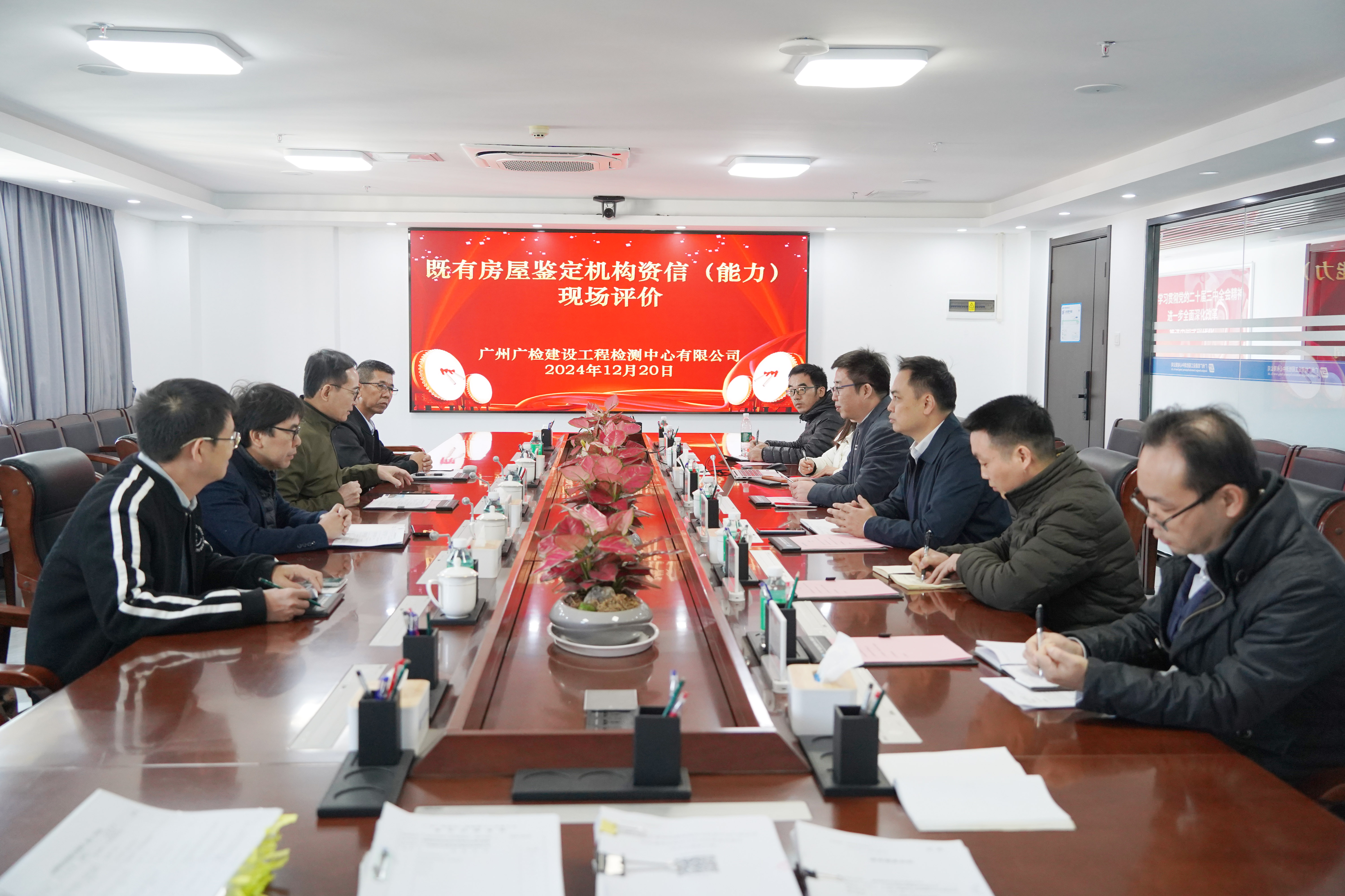 AAA级！广检工程检测中心荣获既有房屋安全鉴定机构资信（能力）最高评价