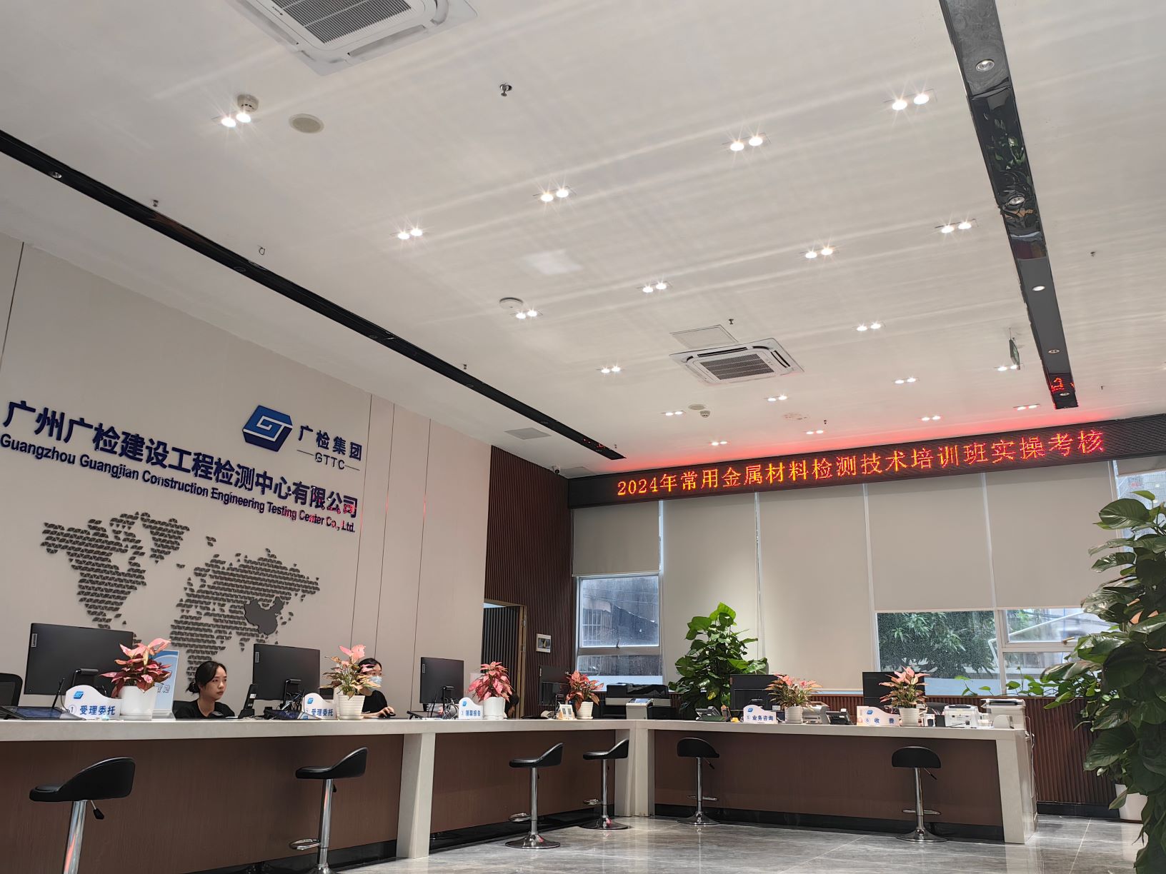 广检工程检测中心连续三年圆满承办常用金属材料检测技术培训班实操考核