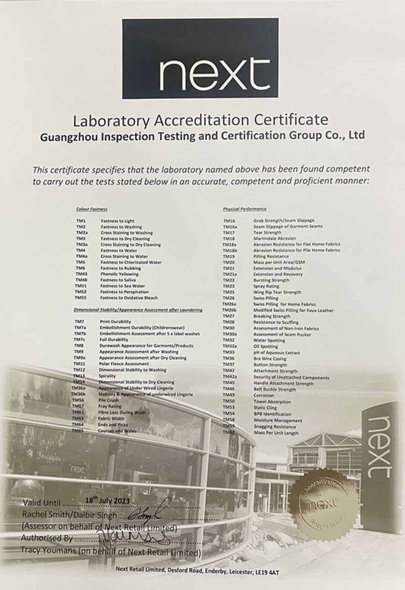 广检集团成为英国NEXT零售有限公司认可检测实验室