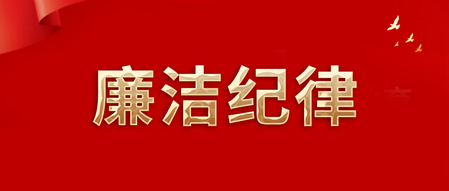 广检工程检测中心党总支领导班子召开2025年度党员领导干部民主生活会