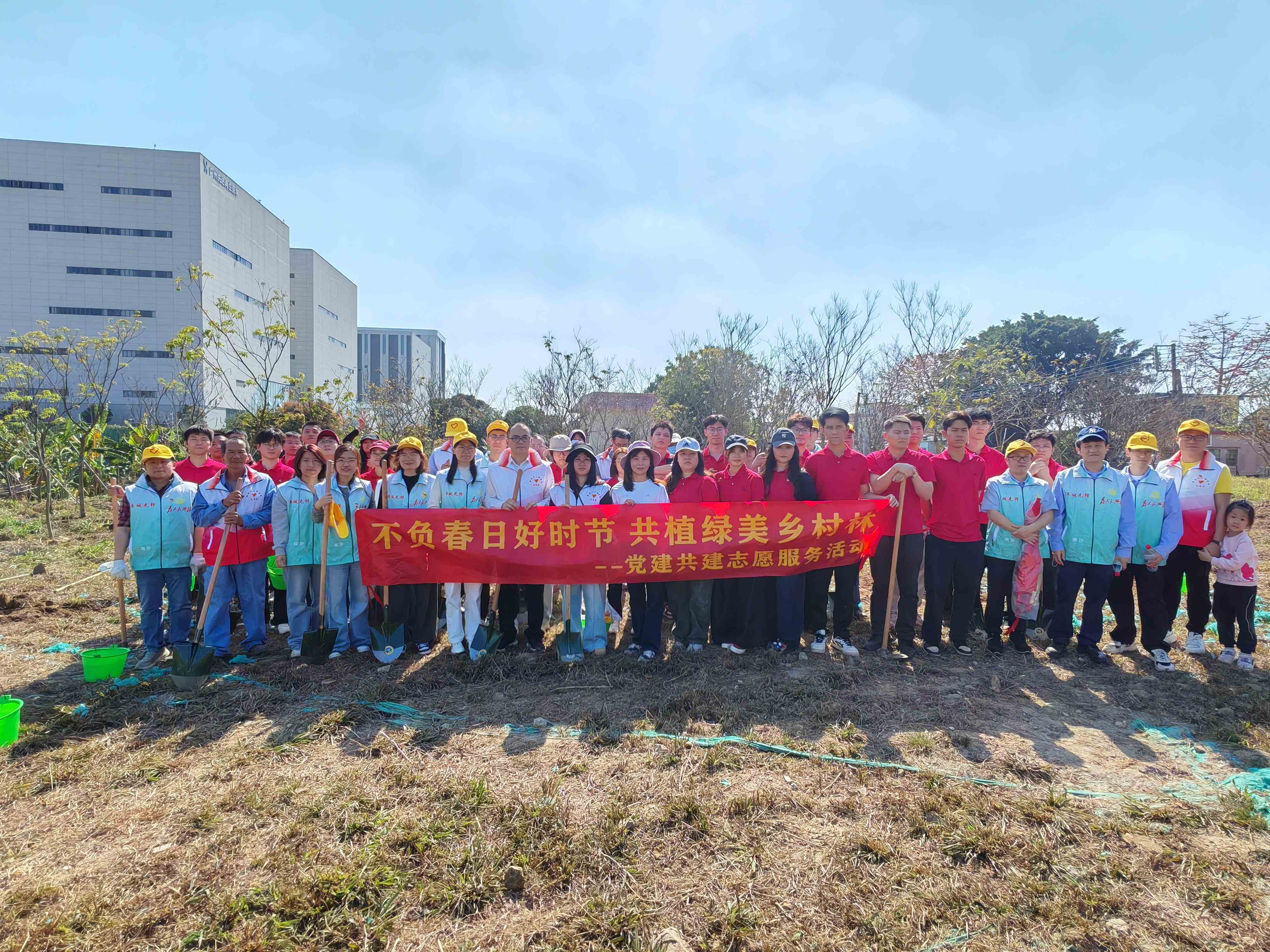 不负春日好时节·共值绿美乡村林——穗粮公司党支部联合南沙区冯马三村党总支开展绿美植树志愿活动