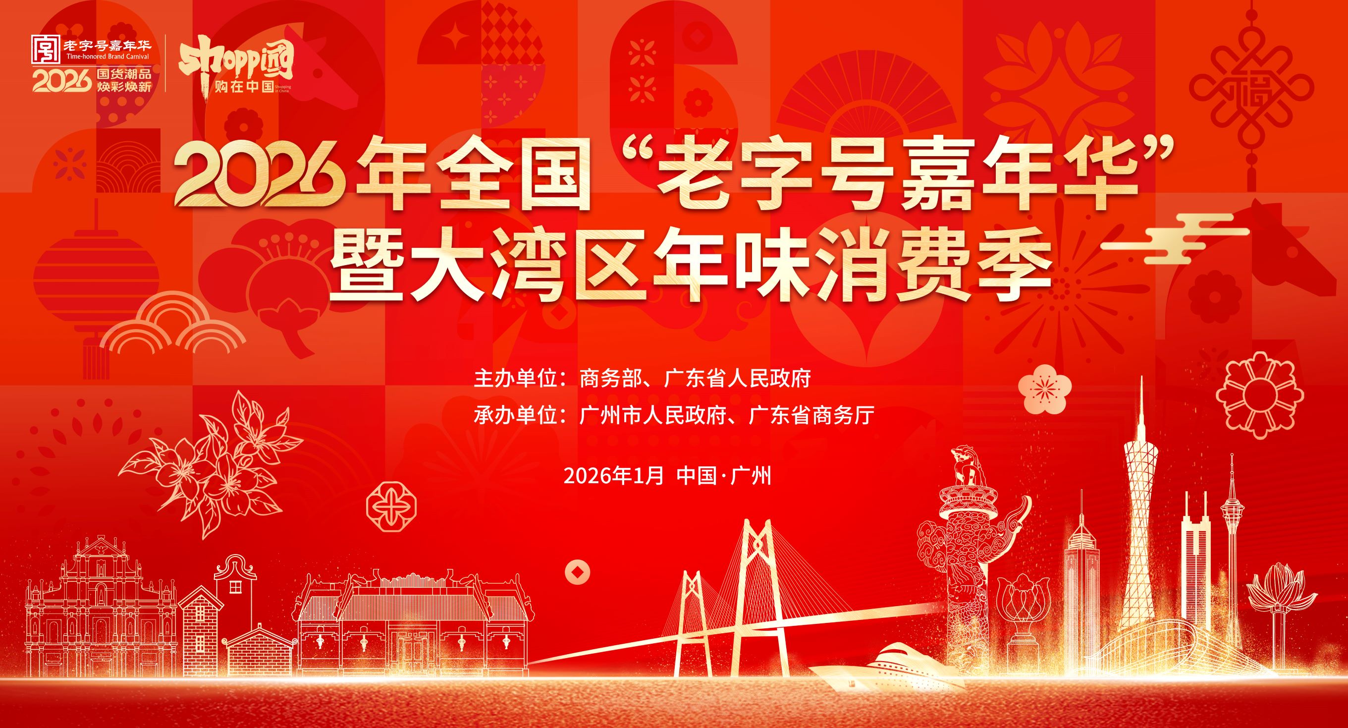 广州市白蚁防治所优惠大放送活动即将开启~