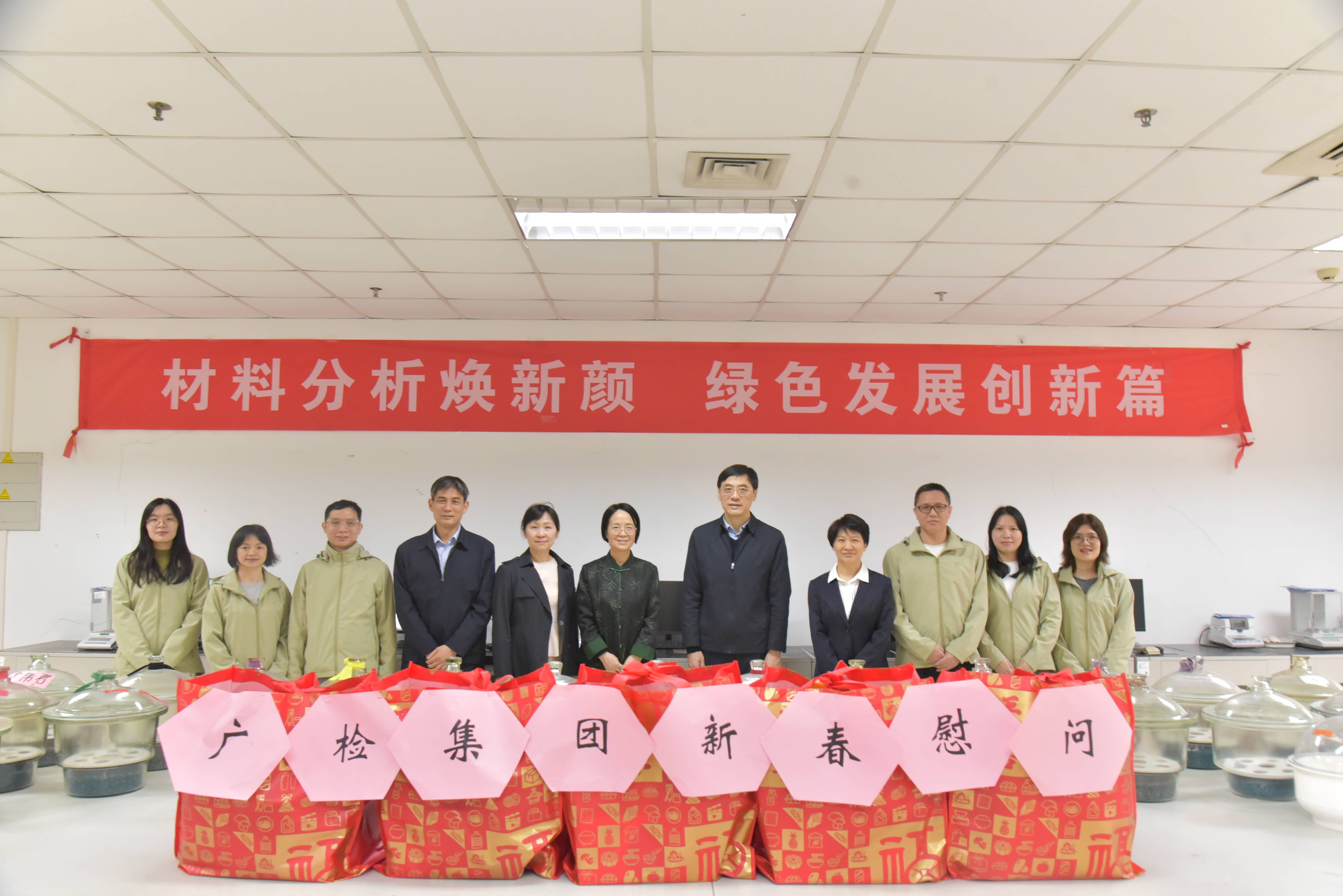 蔡依军董事长督导节前安全生产并慰问一线员工