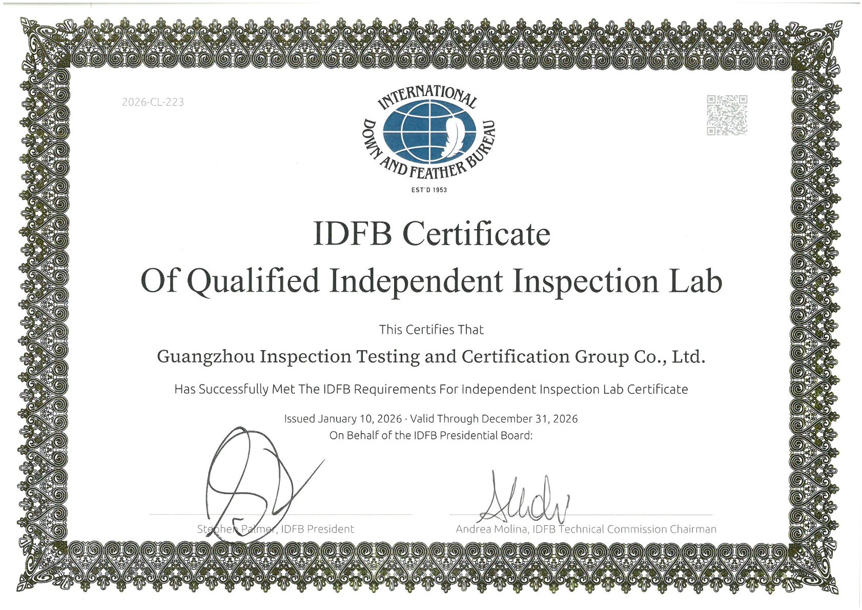 IDFB认可实验室证书