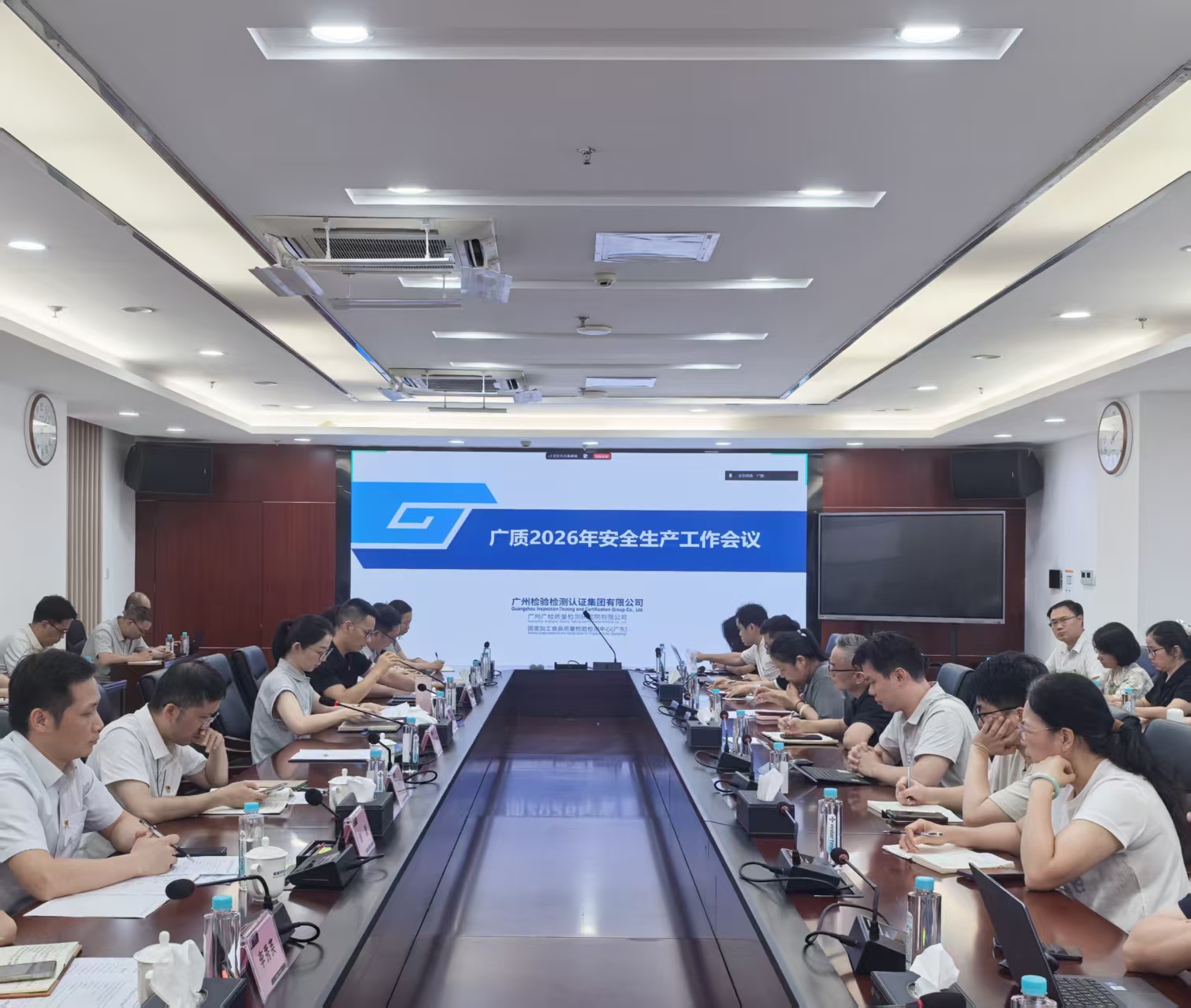 业务发展强根基 安全生产筑屏障——广质院召开2026年度业务发展暨安全生产专题会议