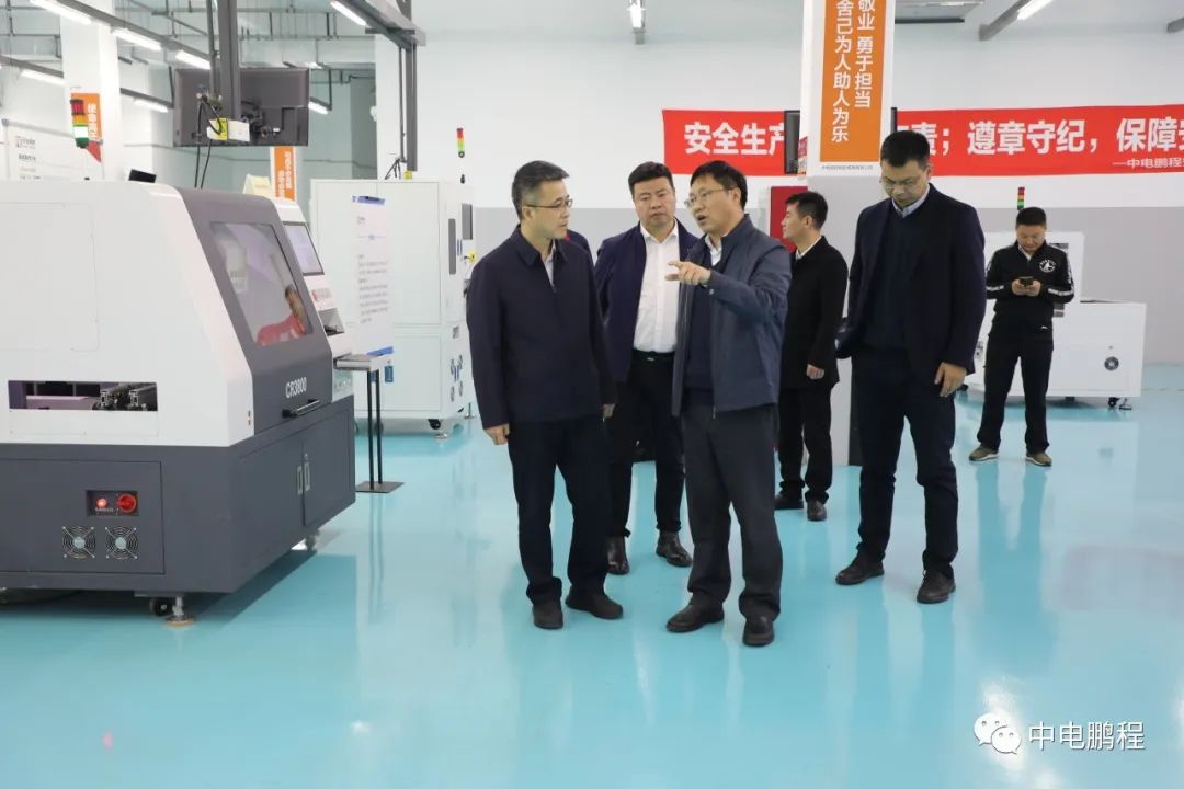 江宁区副区长周强一行调研中电鹏程