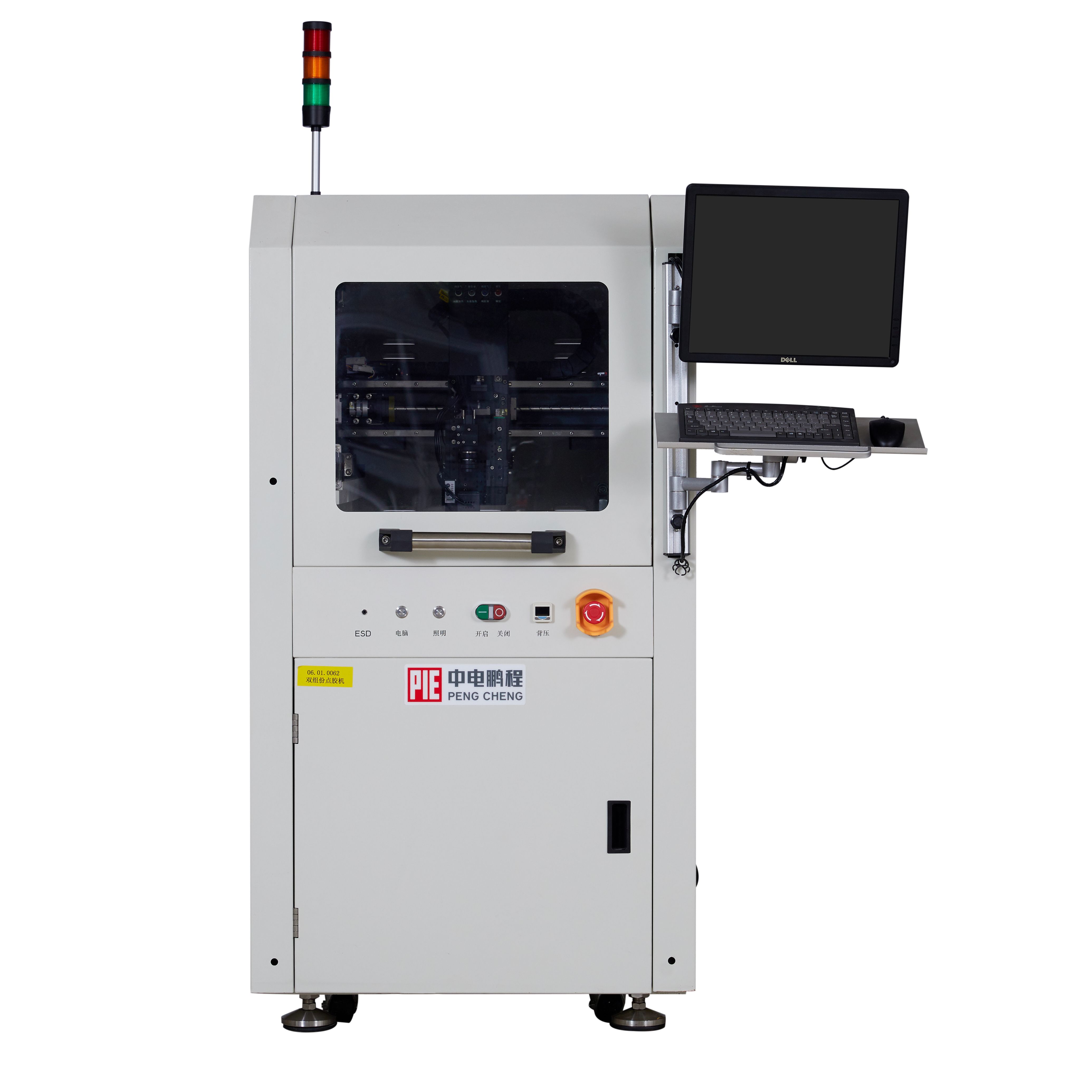 全自动在线点胶机