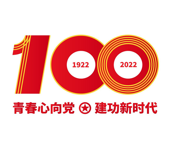 高举团旗跟党走 立足岗位献青春 中电鹏程团支部举办五四线上主题活动