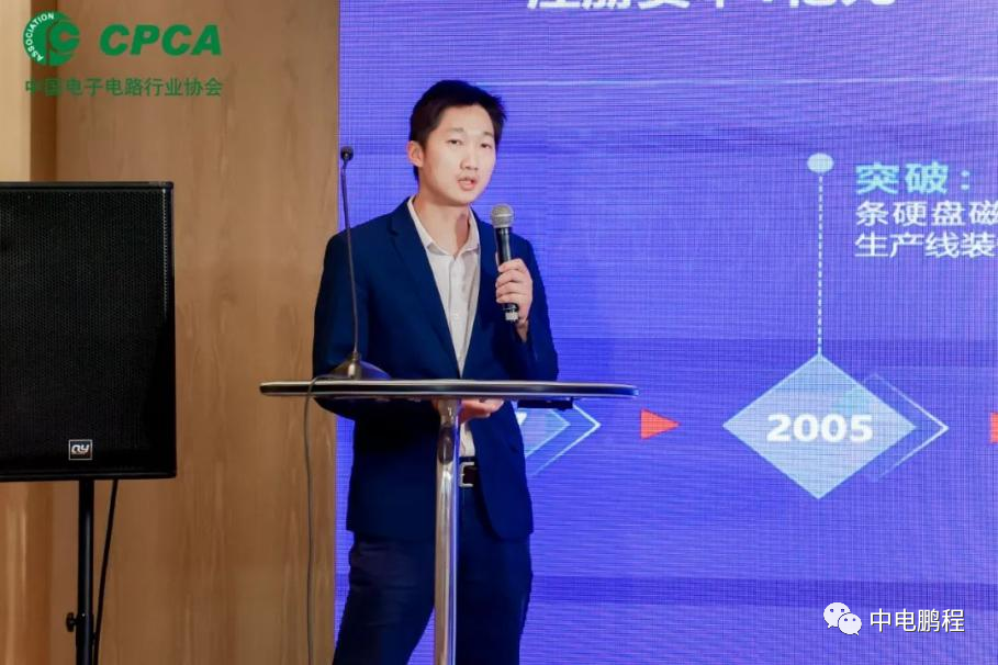 以“智”为擎 联合攻关  中电鹏程与百度深化工业大模型合作