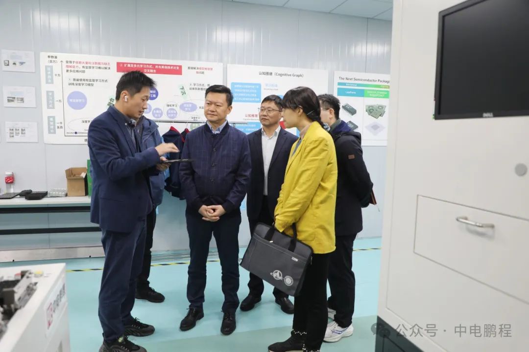 南京市工信局领导调研中电鹏程