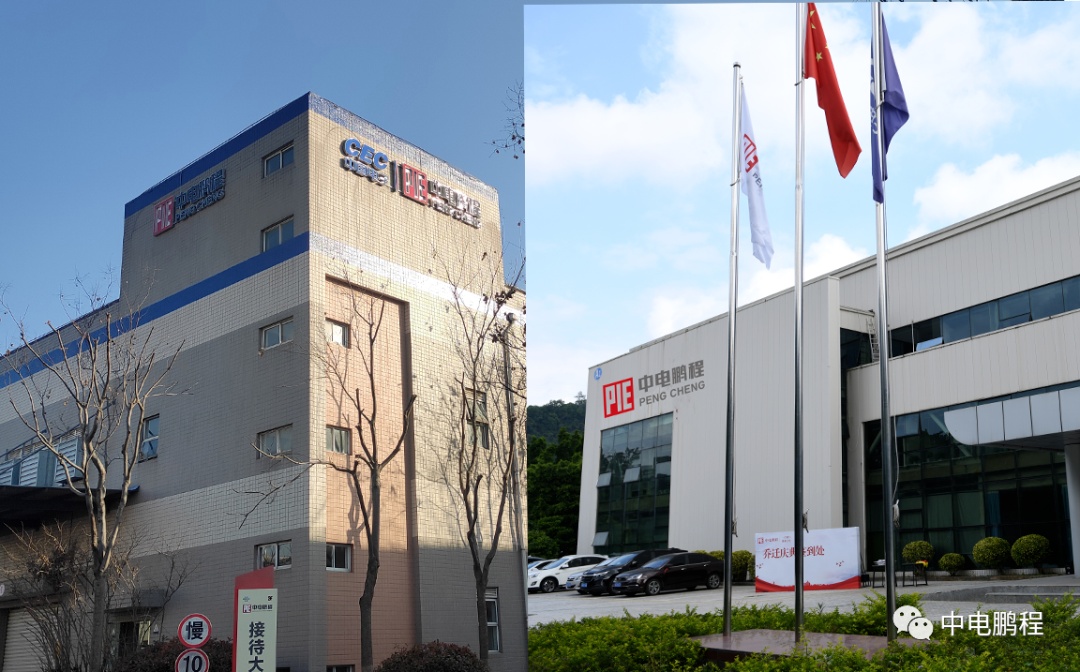 举目起壮“智” 征程万里风正劲 | 中电鹏程三周年发展纪实
