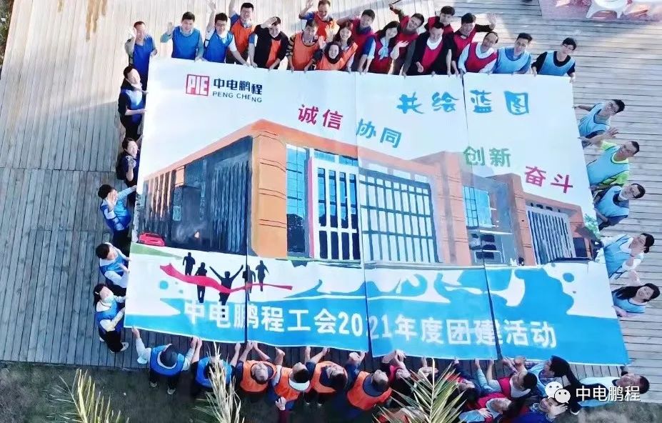 初冬遇“建”  我们在一起