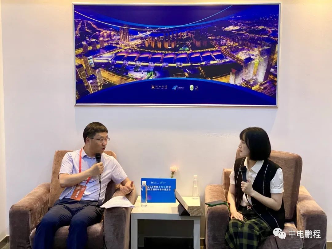 中电鹏程荣获“IC Future 2023年度芯生力企业奖”