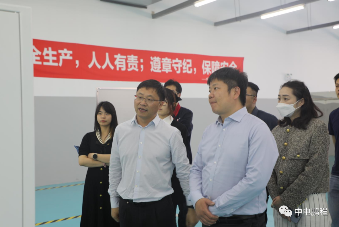 中国工业互联网研究院调研中电鹏程