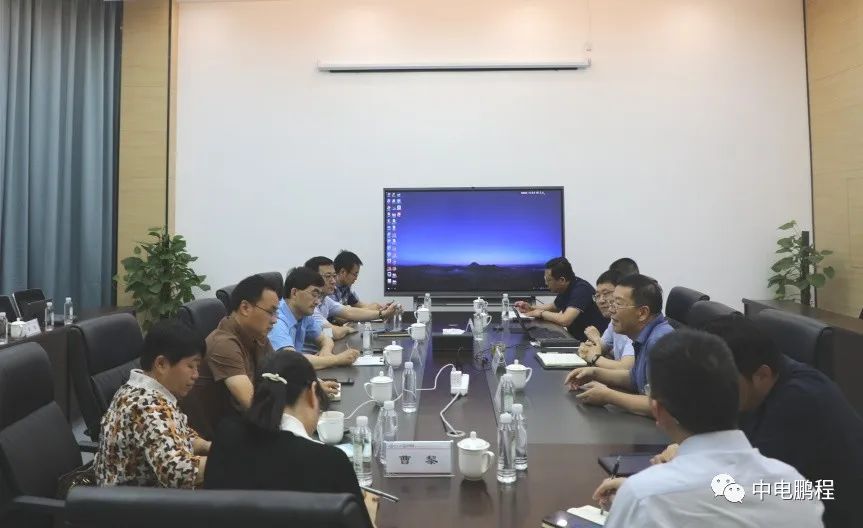 智改数转赋能联盟合作研讨会在中电鹏程召开