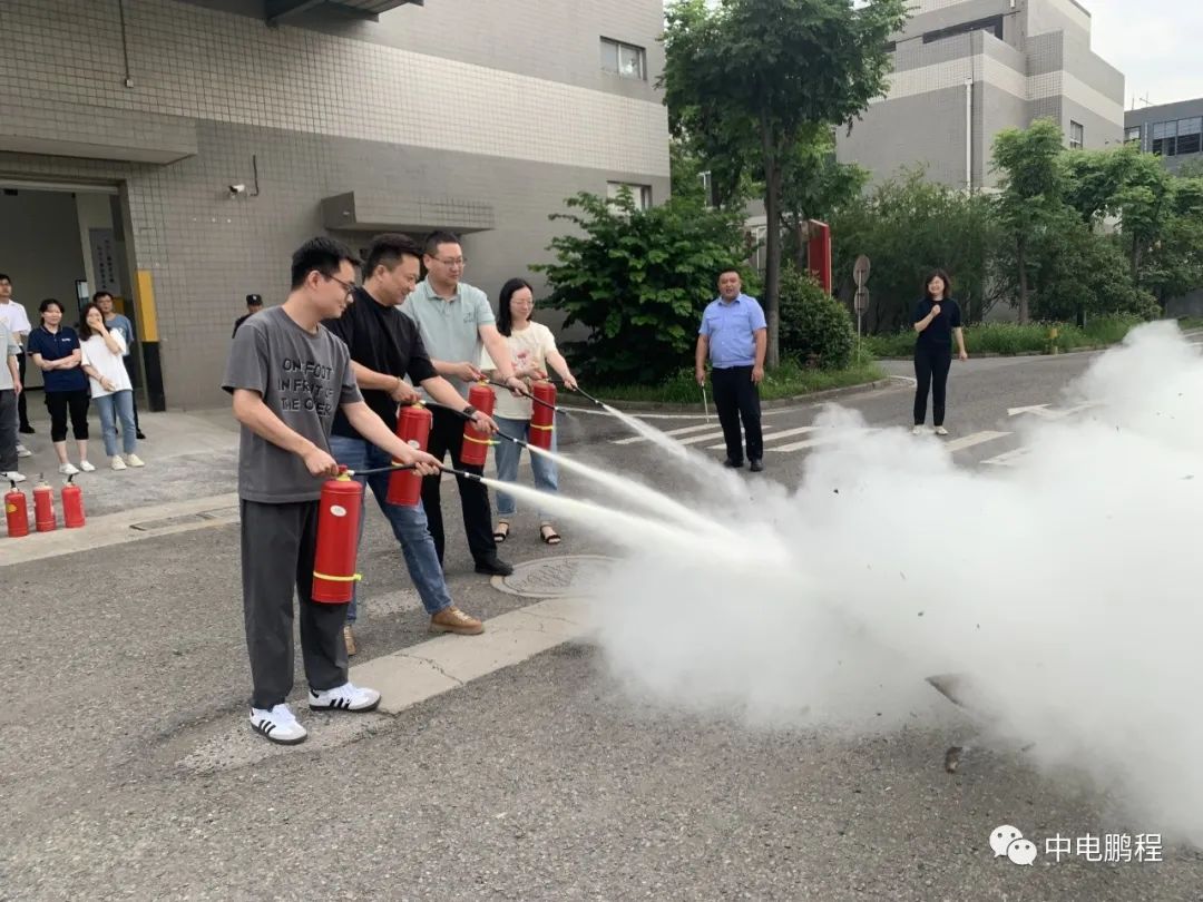 中电鹏程开展消防安全培训及应急演练活动