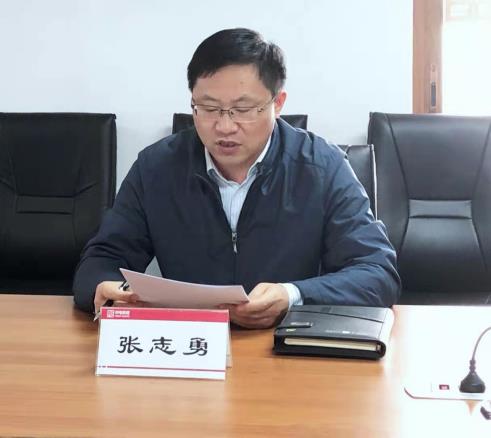 中电鹏程2020-2021年度安全生产工作会议顺利召开