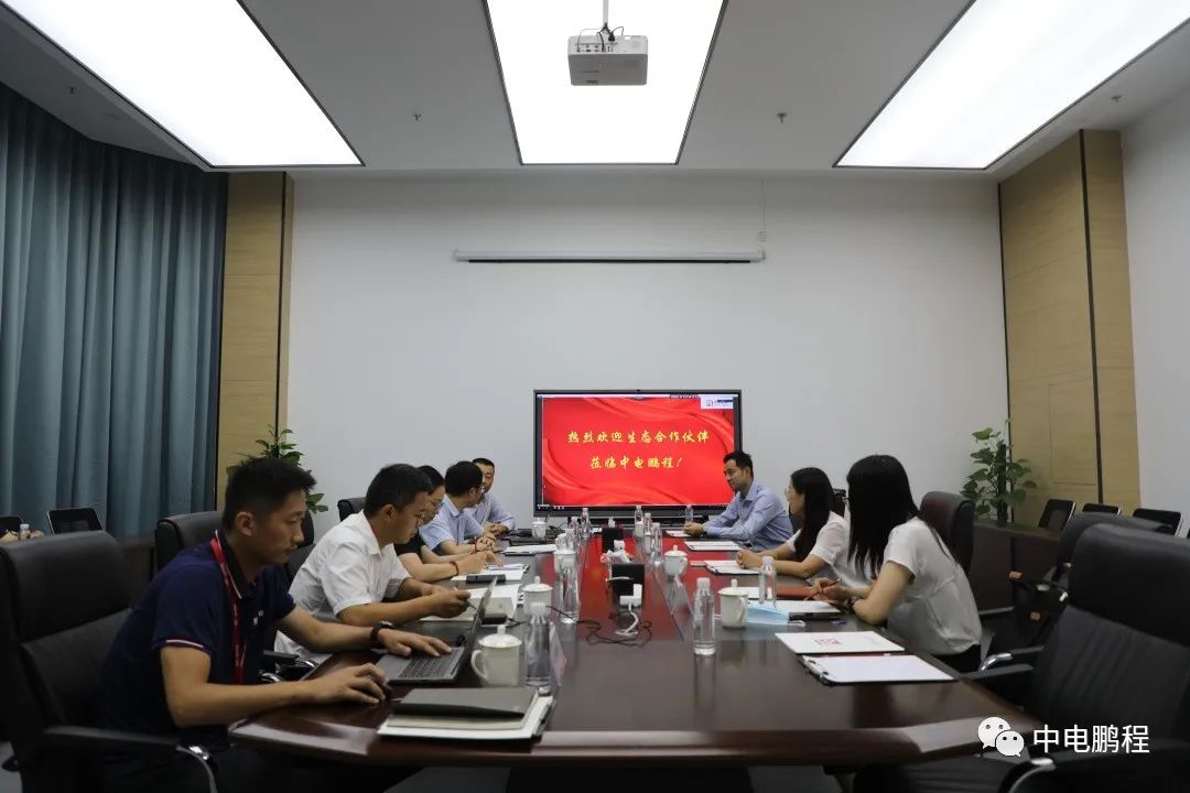 中电鹏程与高端咨询生态合作伙伴签署战略合作协议 携手构建“智改数转”服务生态体系