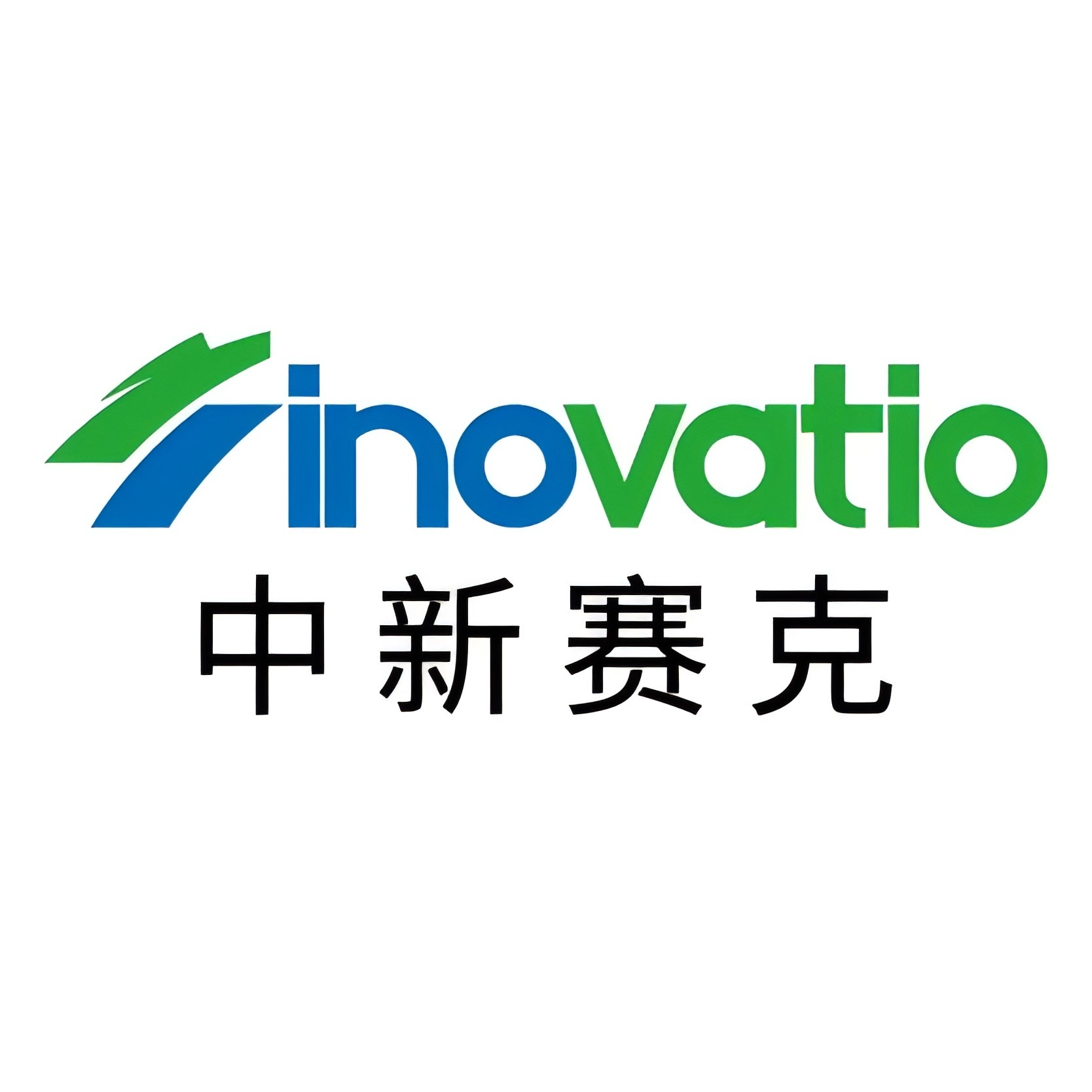 展品提前“靓” |南京中新赛克科技有限责任公司