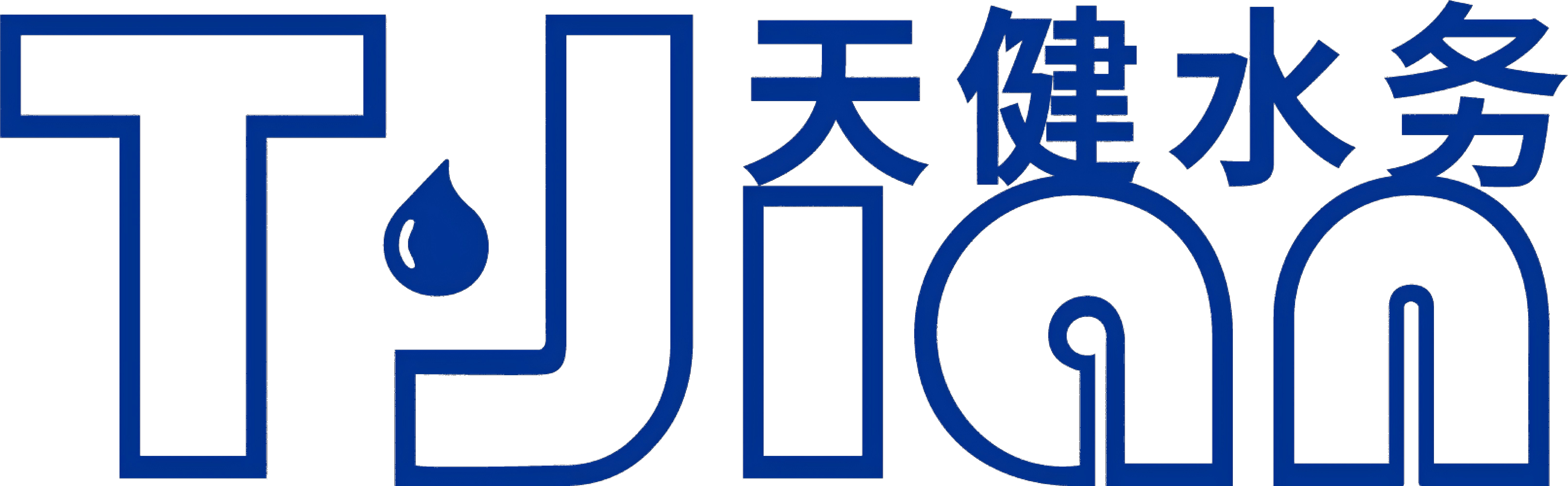 展品提前“靓” |浙江天行健水务有限公司