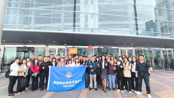 【协会动态】深圳市计算机协会组团参观香港国际创科展和香港春季电子产品展