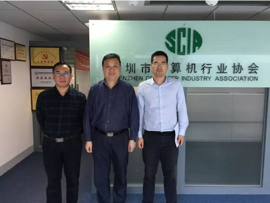【协会动态】中国计算机行业协会杜京哲秘书长来我会调研