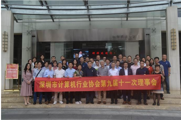 参观“研祥智能”领略IT名企风采