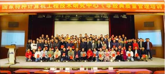 【深计协动态】学而深之 用而广之我会协办非经典质量管理培训