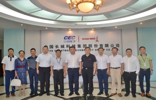 湖北省鄂州市常务副市长李军杰一行莅临我会调研