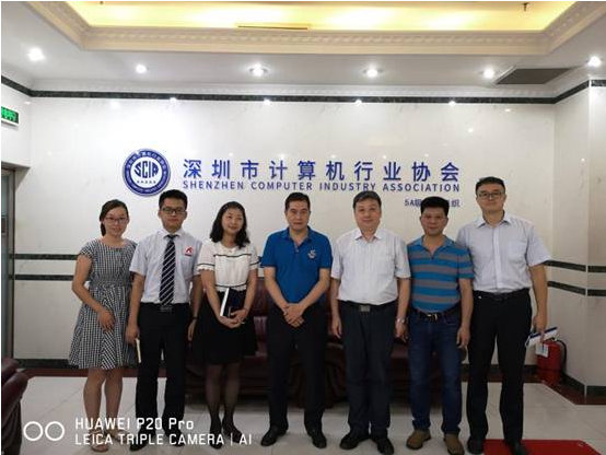 “真联”、“真学”、“真建” 深计协党支部与交行科技园支行党支部 共商联建计划