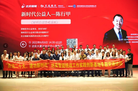 【党建活动】联学共建聚合力，青年使命与担当