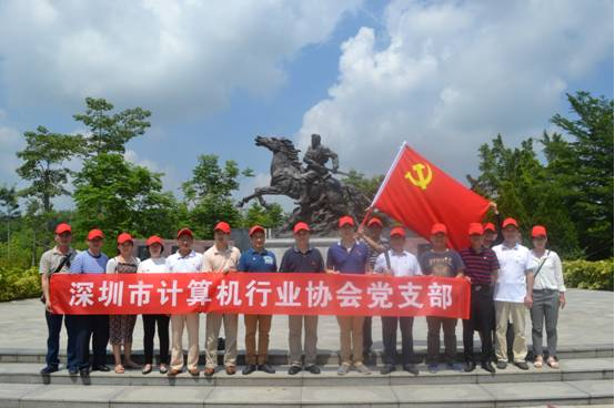 【党建动态】深计协党支部联合君曼科技党支部组织“七一”党建活动——参观叶挺将军纪念园