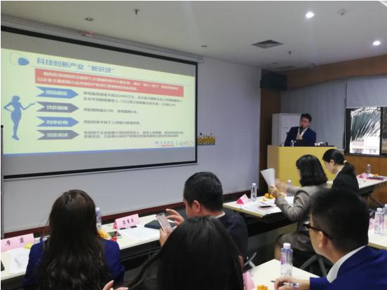 【深计协动态】交通银行服务会员企业，助力防疫复工共渡难关
