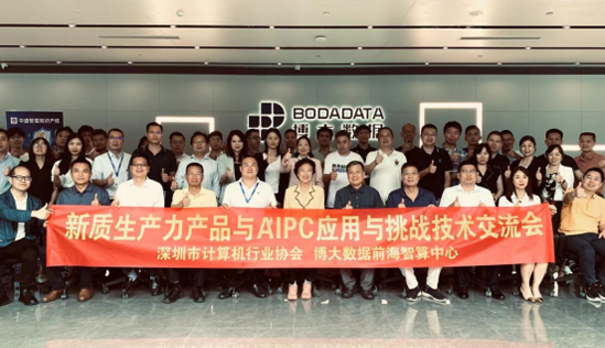 【知识产权】 协会举办“高价值专利培育与运营”专题研讨会，聚焦企业创新驱动与知识产权战略
