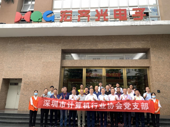 【深计协动态】协会召开会长办公会 学习贯彻“七一”讲话精神 稳增长 促发展