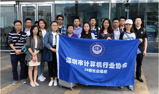 【相约香港】协会组团参观香港秋季电子展