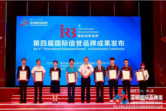 【深计协动态】携手共建 深圳工业总会执行秘书长李云超一行到访协会