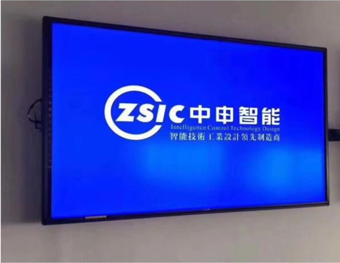 【深计协动态】中申智能研发推出立式测温人脸识别通行管理系统模块