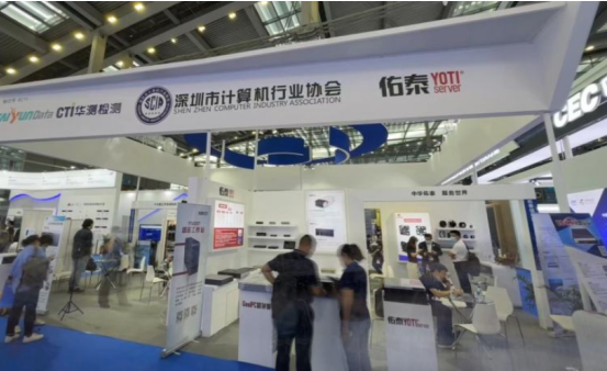 【深计协动态】深圳市计算机行业协会组团亮相高交会 展示信创、数字医疗等领域新成果
