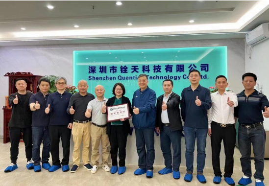 【名企名家】创新强链 双驱发展 铨兴科技砥砺前行