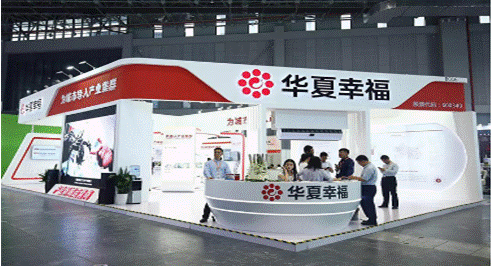 【深计协动态】华夏幸福产业发展集团产业招商白晓雨总经理走访我会