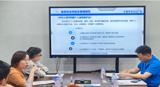【知识产权】坚守合规底线，筑牢版权防线 —深圳市计算机行业协会举办《互联网营销中的合规运营与知识产权风险防范》专题培训